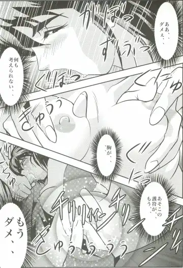 [Senbon Torii] FallenXXangeL 2 Ingyaku no Mai Gekan Fhentai - Page 17