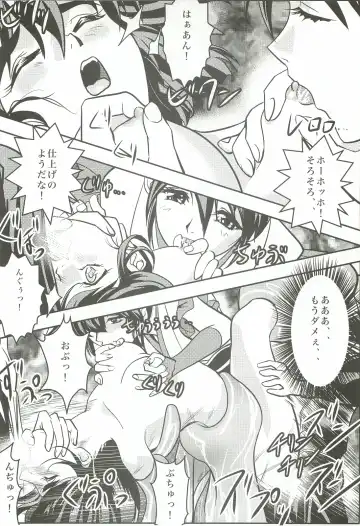 [Senbon Torii] FallenXXangeL 2 Ingyaku no Mai Gekan Fhentai - Page 23