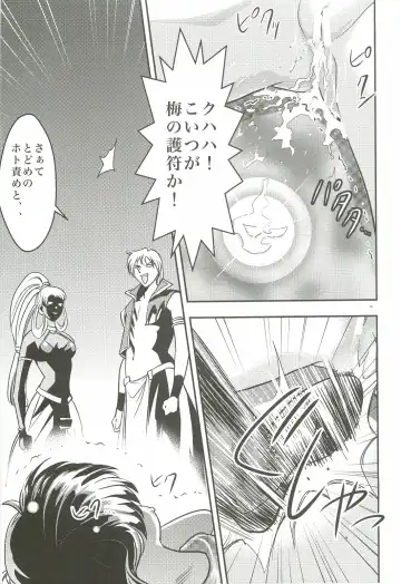 [Senbon Torii] FallenXXangeL 2 Ingyaku no Mai Gekan Fhentai - Page 28