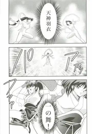 [Senbon Torii] FallenXXangeL 2 Ingyaku no Mai Gekan Fhentai - Page 30