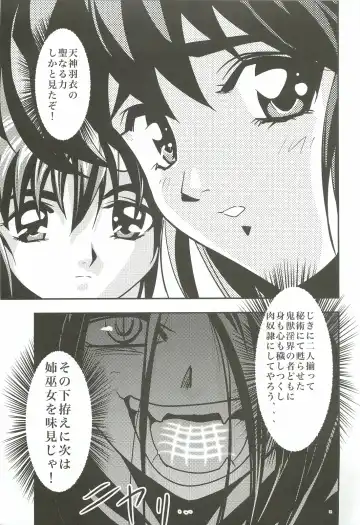 [Senbon Torii] FallenXXangeL 2 Ingyaku no Mai Gekan Fhentai - Page 32