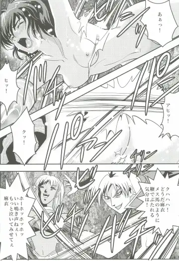 [Senbon Torii] FallenXXangeL 2 Ingyaku no Mai Gekan Fhentai - Page 6