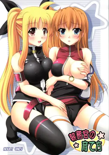 Read [Narutaki Shin] Shitsumukan no Sodate Kata - Fhentai