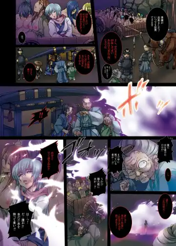 [Modaetei Anetarou - Modaetei Imojirou] Meniku Ninpouchou  ~Daiyonya Ninpou Oyako  Saikai~ Fhentai - Page 14