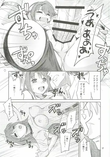[Ra-men] Ganbare Shimamura-san. Fhentai - Page 16