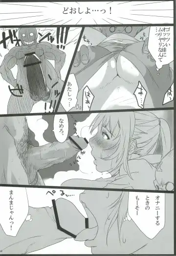 [99aj] Kairaku Onsen Iyarashi no Yu Mure Mure Sauna hen Fhentai - Page 9