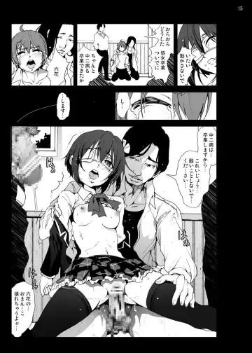 [Mokusei Zaijuu] Takanashi Rikka o Nakisakebu made Rape Shitai! Fhentai - Page 14