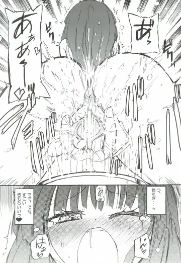[Homura Subaru] Kami Ona Fhentai - Page 10
