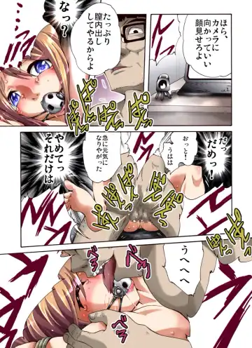 Yokubou Kaiki Dai 473 Shou - Fukushuu Rape Game @ Chichi no Shogyou de Otouto to Kyousei Ketsugou Saserareta Shachou Reijou - Fhentai - Page 5