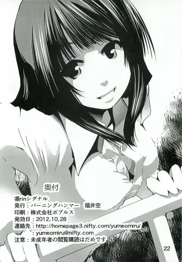 [Fukui Sora] Rin Rin Signal Fhentai - Page 21