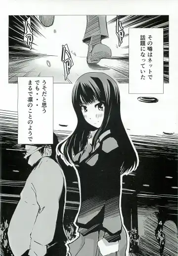 [Fukui Sora] Rin Rin Signal Fhentai - Page 3