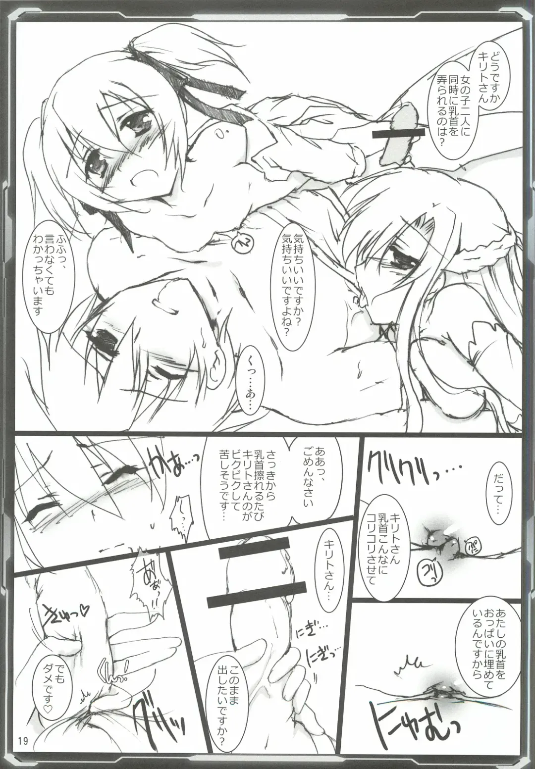 [Tokitsu Mika] Silica Asuna Offline Analyzation Fhentai - Page 18