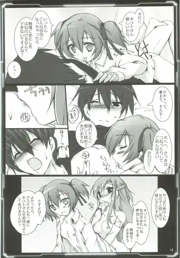 [Tokitsu Mika] Silica Asuna Offline Analyzation Fhentai - Page 17