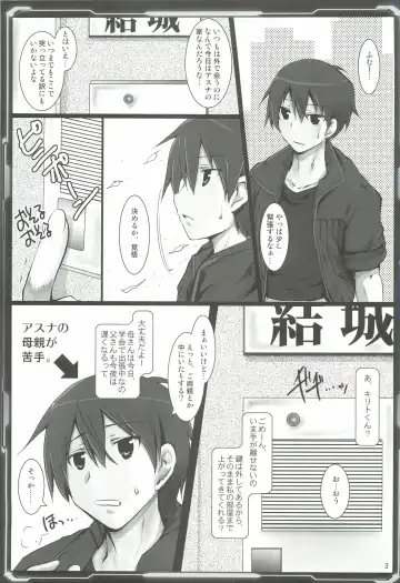 [Tokitsu Mika] Silica Asuna Offline Analyzation Fhentai - Page 2