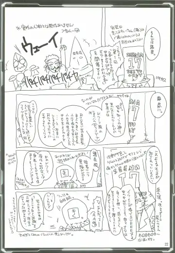 [Tokitsu Mika] Silica Asuna Offline Analyzation Fhentai - Page 21