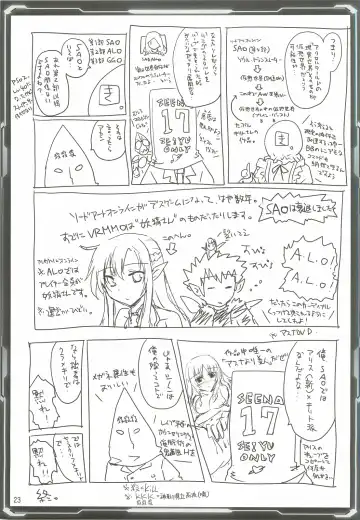 [Tokitsu Mika] Silica Asuna Offline Analyzation Fhentai - Page 22