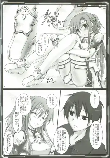 [Tokitsu Mika] Silica Asuna Offline Analyzation Fhentai - Page 3