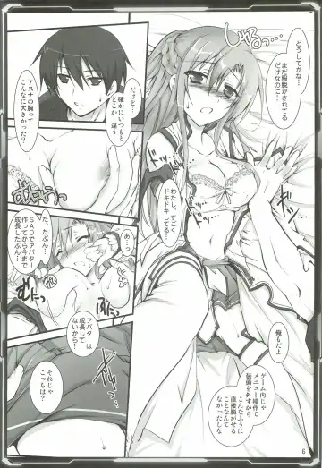 [Tokitsu Mika] Silica Asuna Offline Analyzation Fhentai - Page 5
