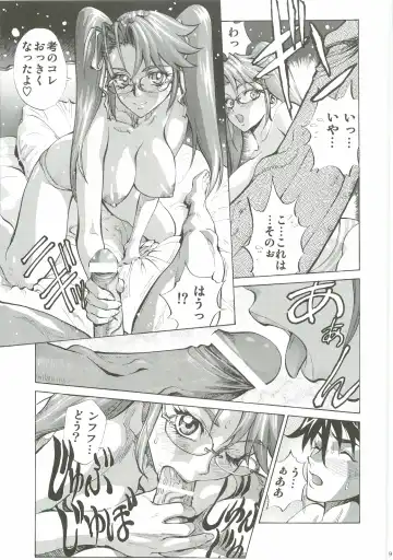 [Shiosaba] Saya Rei Fhentai - Page 8