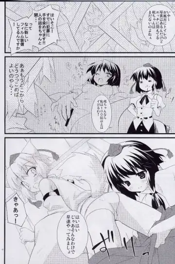 [Minase] Idaten Fhentai - Page 11