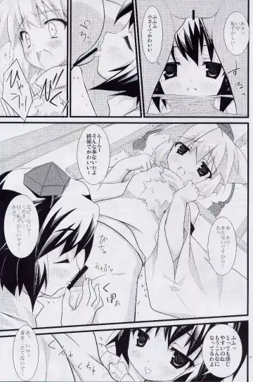 [Minase] Idaten Fhentai - Page 12