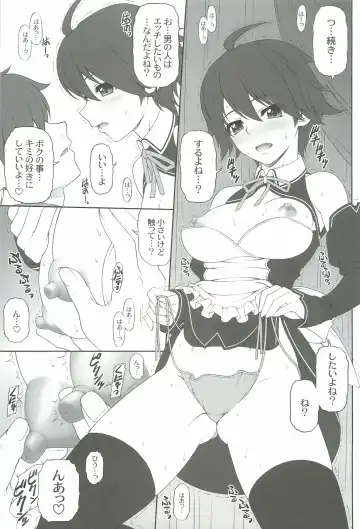 [Miyagi Yasutomo] Nao-chan to Taada Ichaicha Sugosu dake no Hon Fhentai - Page 14