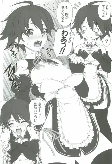 [Miyagi Yasutomo] Nao-chan to Taada Ichaicha Sugosu dake no Hon Fhentai - Page 5