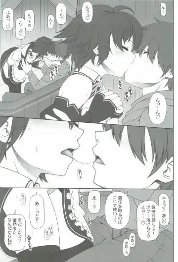 [Miyagi Yasutomo] Nao-chan to Taada Ichaicha Sugosu dake no Hon Fhentai - Page 8