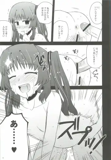 [Konno Azure] Citron Crémet d'Anjou Fhentai - Page 14