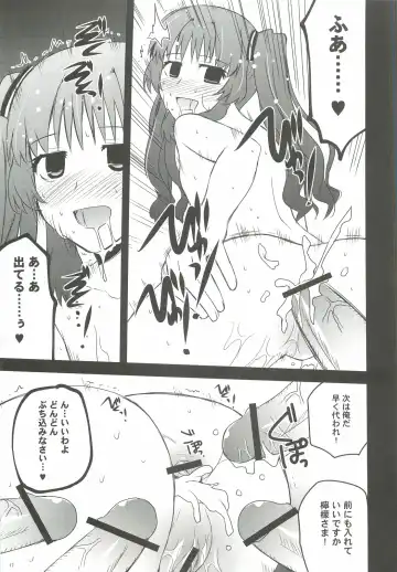 [Konno Azure] Citron Crémet d'Anjou Fhentai - Page 16