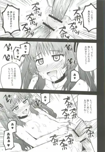 [Konno Azure] Citron Crémet d'Anjou Fhentai - Page 18