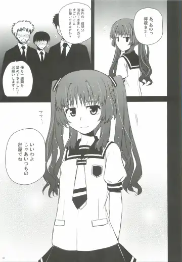 [Konno Azure] Citron Crémet d'Anjou Fhentai - Page 2