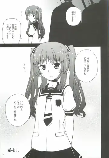 [Konno Azure] Citron Crémet d'Anjou Fhentai - Page 24