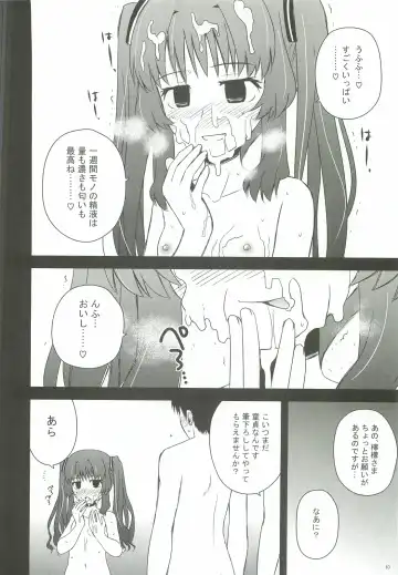 [Konno Azure] Citron Crémet d'Anjou Fhentai - Page 9