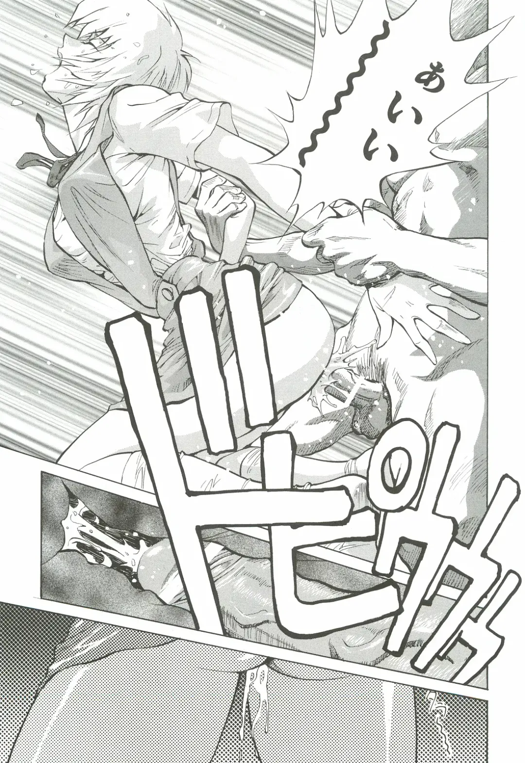 [Shiosaba] Asuka Mari Rei Fhentai - Page 70