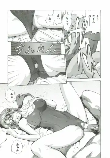 [Shiosaba] Asuka Mari Rei Fhentai - Page 15