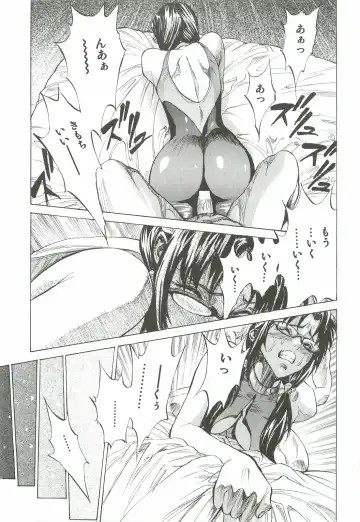 [Shiosaba] Asuka Mari Rei Fhentai - Page 24