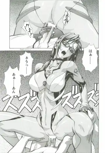 [Shiosaba] Asuka Mari Rei Fhentai - Page 26