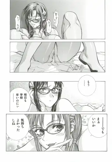 [Shiosaba] Asuka Mari Rei Fhentai - Page 30