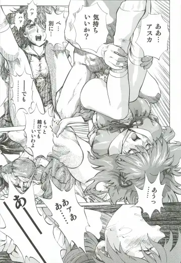 [Shiosaba] Asuka Mari Rei Fhentai - Page 38