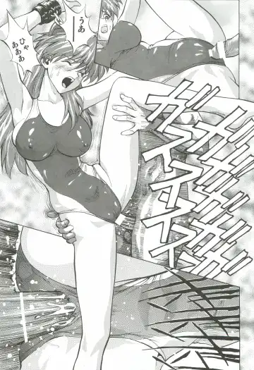 [Shiosaba] Asuka Mari Rei Fhentai - Page 44