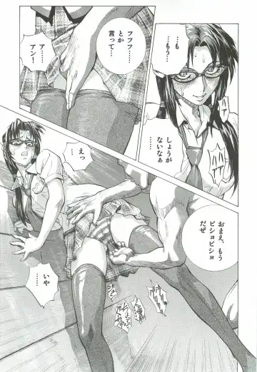 [Shiosaba] Asuka Mari Rei Fhentai - Page 6
