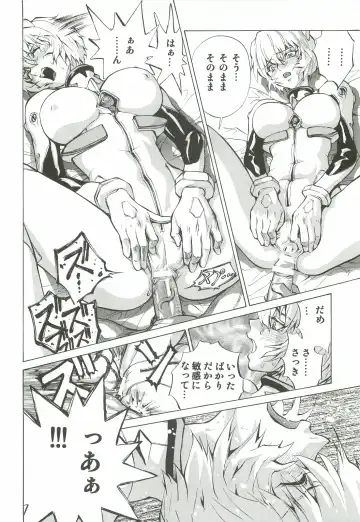 [Shiosaba] Asuka Mari Rei Fhentai - Page 79