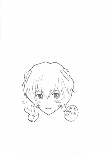 [Shiosaba] Asuka Mari Rei Fhentai - Page 84