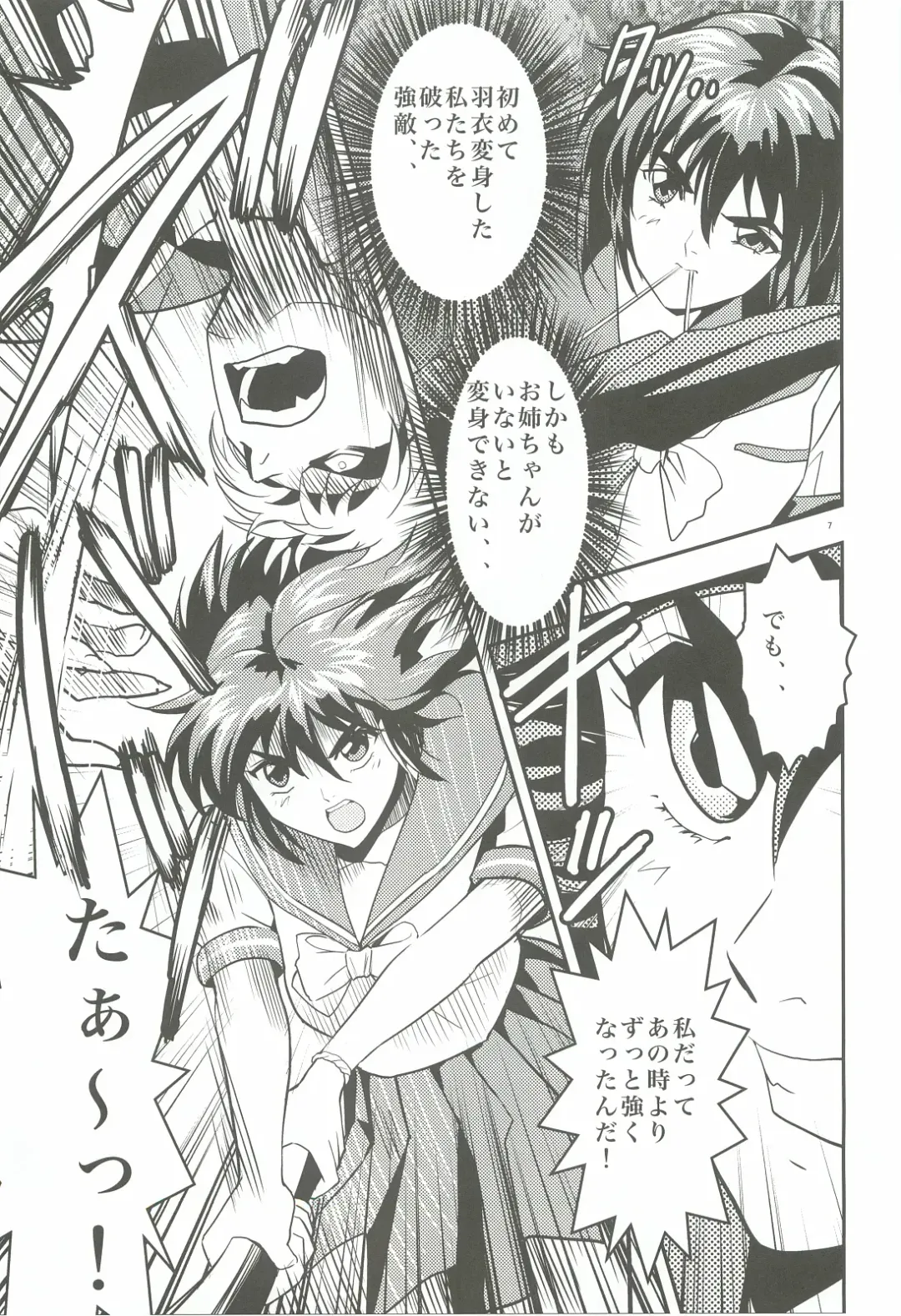 [Senbon Torii] FallenXXangeL 1 Ingyaku no Mai Joukan Fhentai - Page 6