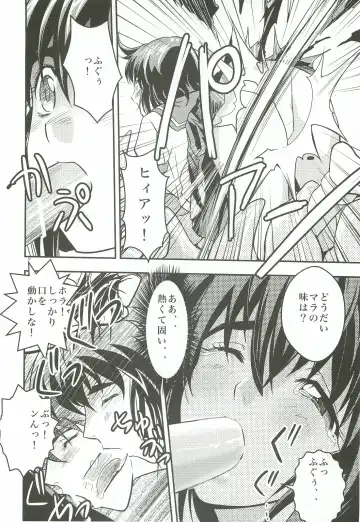 [Senbon Torii] FallenXXangeL 1 Ingyaku no Mai Joukan Fhentai - Page 11