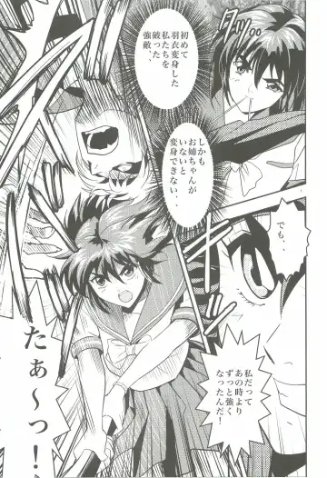 [Senbon Torii] FallenXXangeL 1 Ingyaku no Mai Joukan Fhentai - Page 6