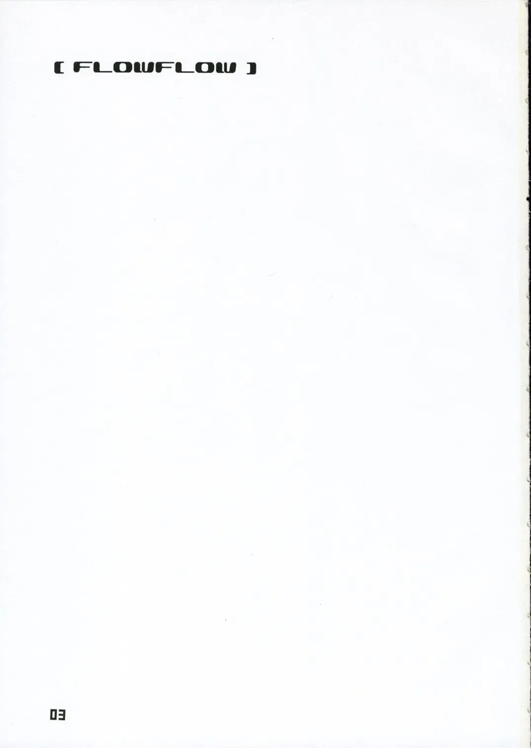 [Shinichi] Flow Flow Fhentai - Page 2