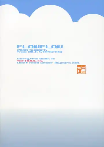 [Shinichi] Flow Flow Fhentai - Page 22