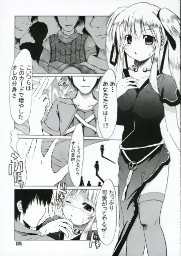 [Shinichi] Flow Flow Fhentai - Page 4